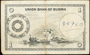 Burma, 1 Kyat 1953