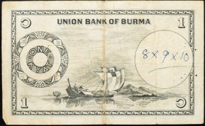 Birmanie, 1 Kyat 1953