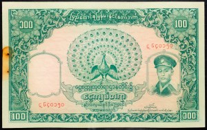 Barma, 100 kyatů 1953