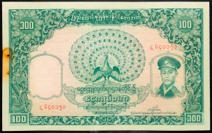 Birmanie, 100 Kyats 1953