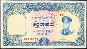 Burma, 10 Kyats 1958