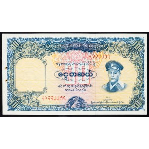 Burma, 10 Kyats 1958