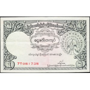 Burma, 1 Kyat 1958