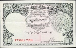 Barma, 1 kyat 1958