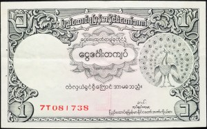Birmania, 1 Kyat 1958