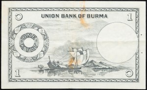 Burma, 1 Kyat 1958