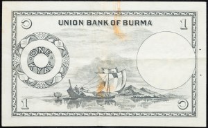 Birmanie, 1 Kyat 1958