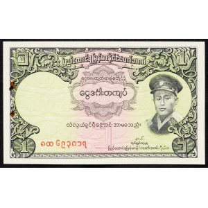 Burma, 1 Kyat 1958