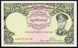 Burma, 1 Kyat 1958