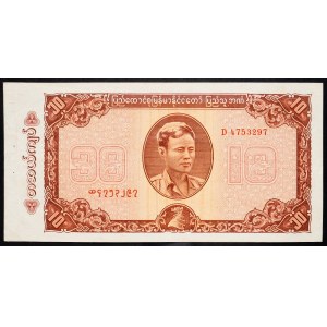 Burma, 10 Kyats 1965