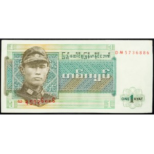 Burma, 1 Kyat 1972