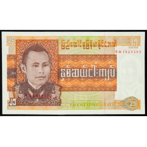Burma, 25 Kyats 1972