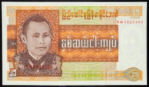 Birmanie, 25 Kyats 1972