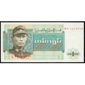 Burma, 1 Kyat 1972