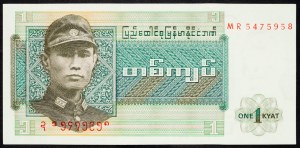 Barma, 1 kyat 1972