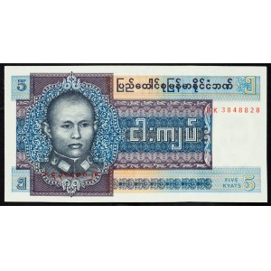 Burma, 5 Kyats 1972