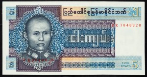 Birmanie, 5 Kyats 1972