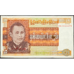 Barma, 25 kyatů 1972