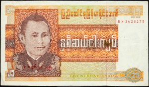 Birma, 25 Kyats 1972