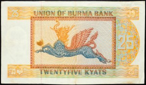Burma, 25 Kyats 1972