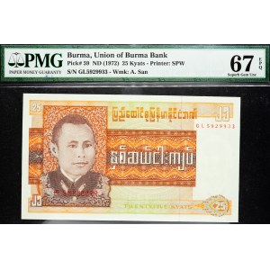 Burma, 25 Kyats 1972