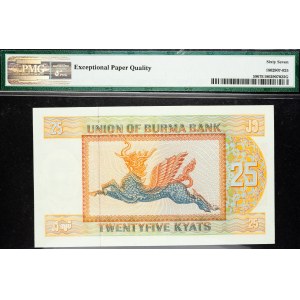 Burma, 25 Kyats 1972