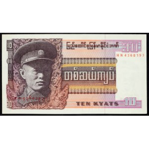 Burma, 10 Kyats 1973