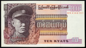 Burma, 10 Kyats 1973