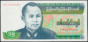 Birmanie, 15 Kyats 1986