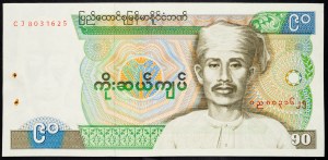 Birmania, 90 Kyats 1987