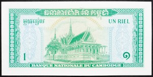 Cambodia, 1 Riel 1956