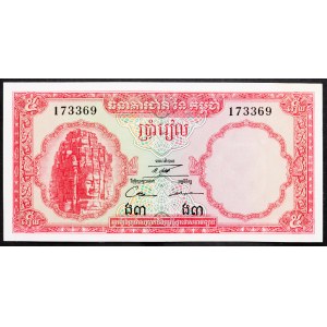 Cambodia, 5 Riels 1963