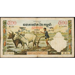 Cambodia, 500 Rials 1965