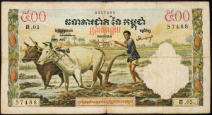 Kambodža, 500 riálů 1965