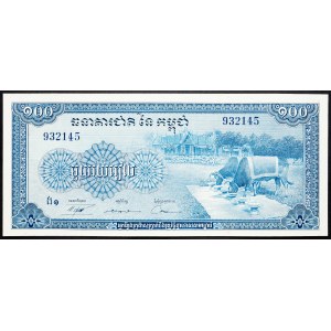 Cambodia, 100 Rials 1970