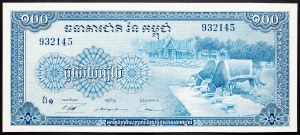 Cambodia, 100 Rials 1970