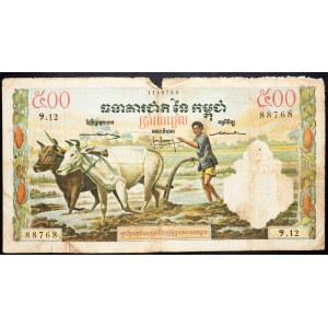 Cambodia, 500 Riels 1972