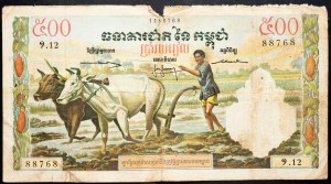 Cambodge, 500 Riels 1972