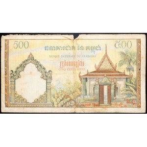 Cambodia, 500 Riels 1972