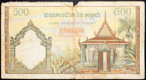 Cambodge, 500 Riels 1972