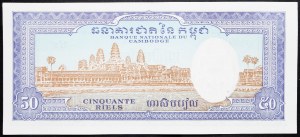 Kambodža, 50 Riels 1972