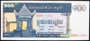 Kambodża, 100 rieli 1972