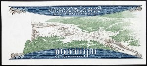 Cambodge, 100 Riels 1972