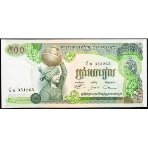 Cambodia, 500 Riels 1972