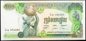 Kambodža, 500 rielsov 1972