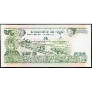 Cambodia, 500 Riels 1972