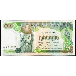 Cambodia, 500 Riels 1972