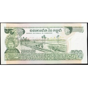 Cambodia, 500 Riels 1972