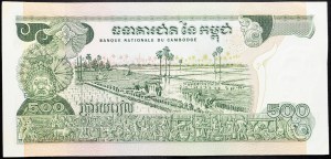 Cambodia, 500 Riels 1972