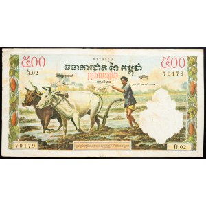 Cambodia, 500 Riels 1972